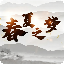 Server favicon of mcd7.top