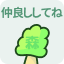 Server favicon of visit.morino.party